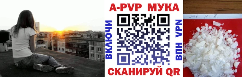 Виды наркотиков купить Бутурлиновка Бошки Шишки  КОКАИН  Галлюциногенные грибы  Гашиш  Alpha-PVP 