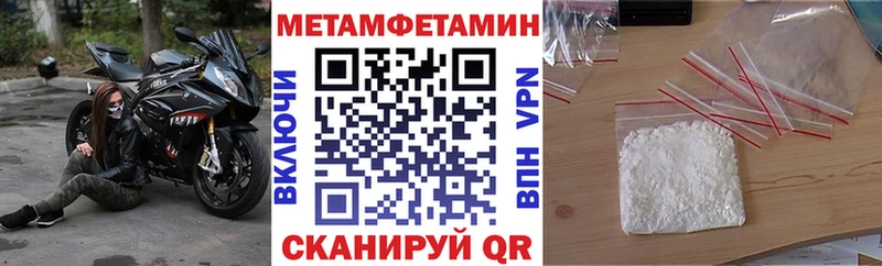 продажа наркотиков  Бутурлиновка  Amphetamine 97% 
