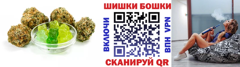 наркотики  мега зеркало  Cannafood конопля  Бутурлиновка 