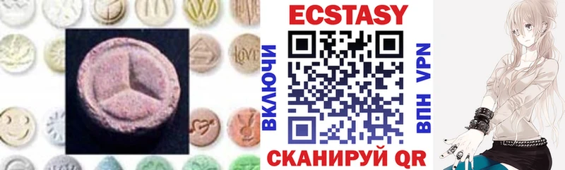 хочу наркоту  Бутурлиновка  Экстази бентли 