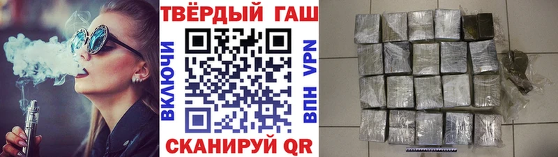 продажа наркотиков  Бутурлиновка  Гашиш гашик 