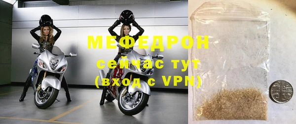 мет Белокуриха