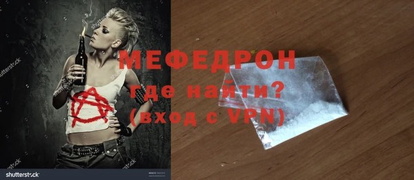 мет Белокуриха