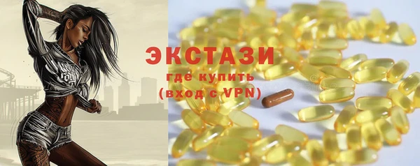 бутират Белоозёрский