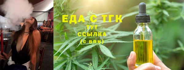 марихуана Беломорск