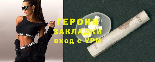 бутират Белоозёрский