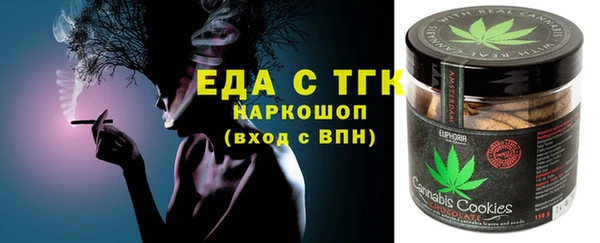 мет Белокуриха