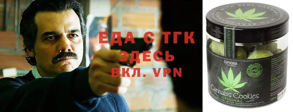 мет Белокуриха