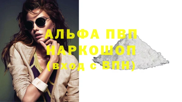 бутират Белоозёрский