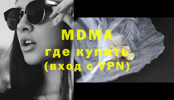 бутират Белоозёрский