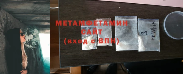 бутират Белоозёрский