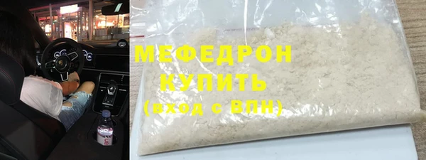 мет Белокуриха