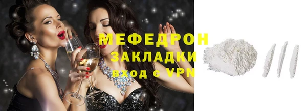 бутират Белоозёрский