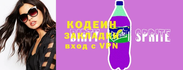 экстази Снежинск