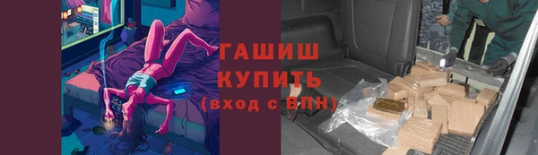 марихуана Беломорск