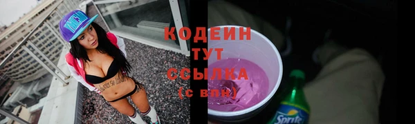 мет Белокуриха