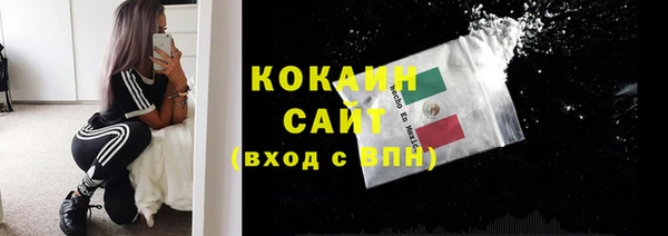 бутират Белоозёрский