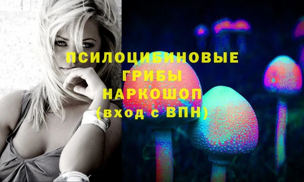 бутират Белоозёрский