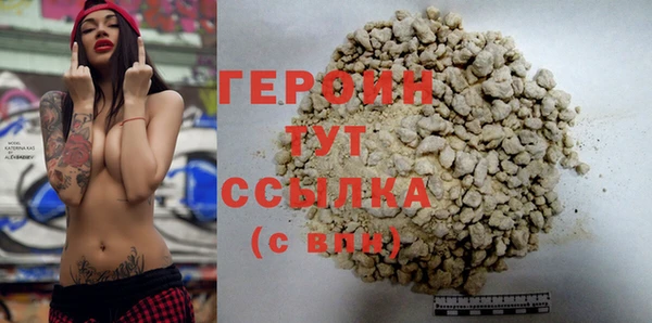 бутират Белоозёрский