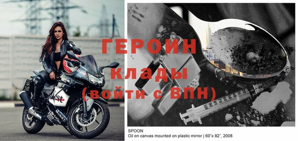 бутират Белоозёрский