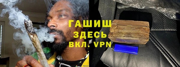 бутират Белоозёрский