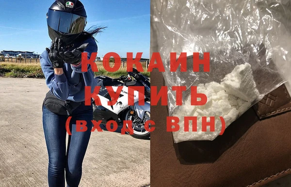 мет Белокуриха