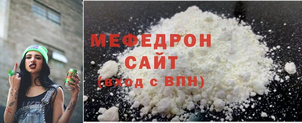 марихуана Беломорск