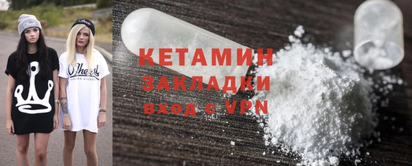 мет Белокуриха