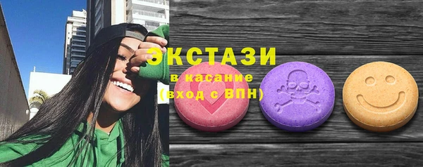 мет Белокуриха