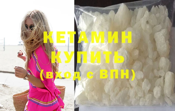 марихуана Беломорск