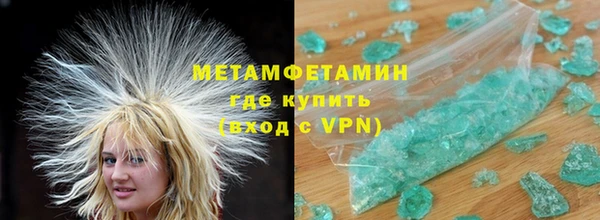 марихуана Беломорск