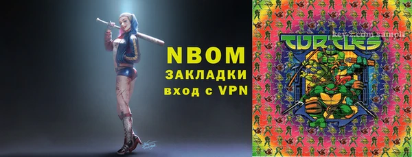 бутират Белоозёрский