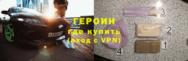 марихуана Беломорск