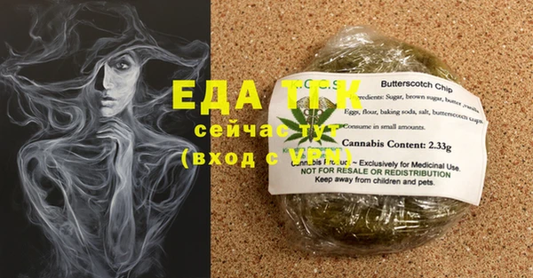 бутират Белоозёрский