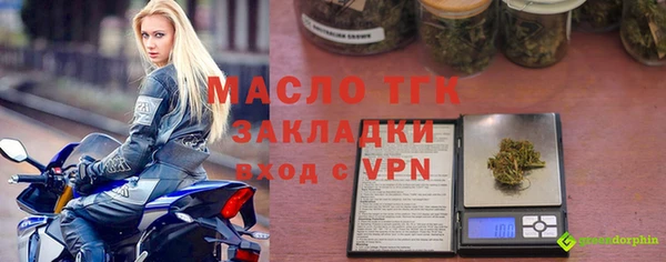 марихуана Беломорск