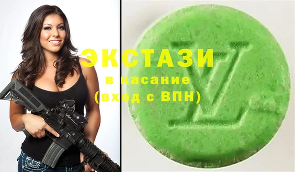 марихуана Беломорск