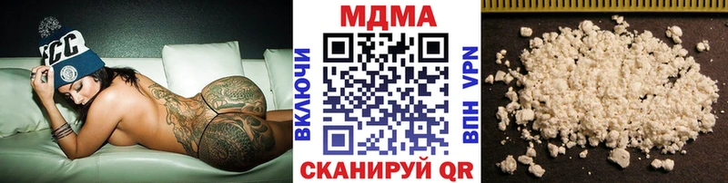 купить  сайты  Бутурлиновка  MDMA кристаллы 