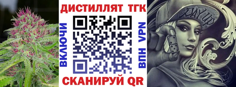 сколько стоит  Бутурлиновка  площадка официальный сайт  ТГК концентрат 